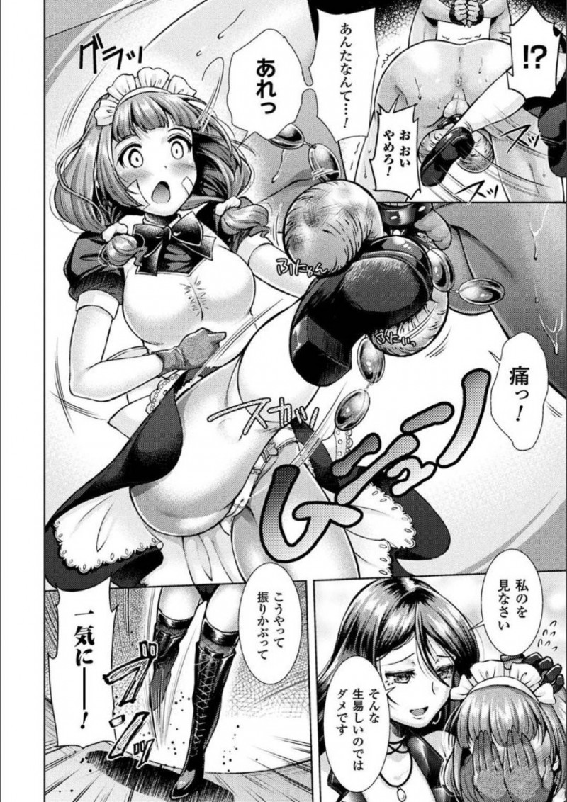 【エロ漫画】女性を守るシェルターに訪ねて来たショタを追い返す爆乳主人…力づくで中へ入ろうとするショタを拘束して刑に処す！【SHUKO：Catch Ball】