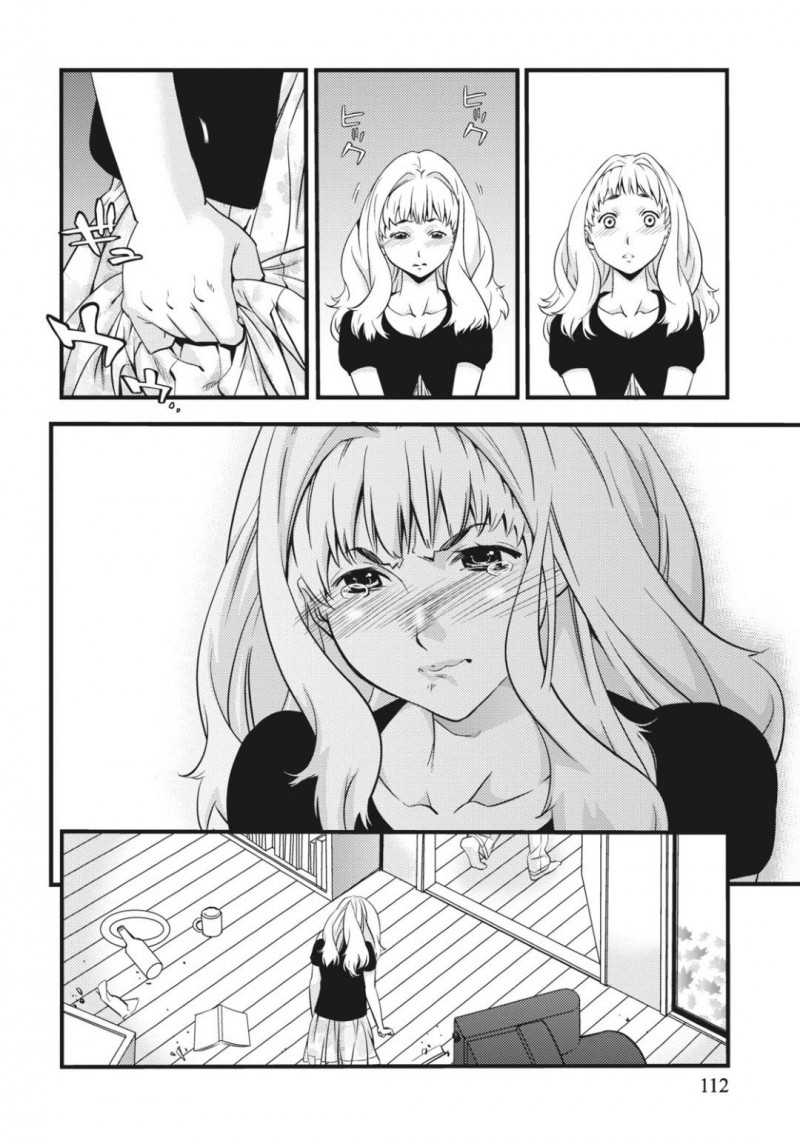 【少年漫画】妹の彼氏とセックスしてしまったことがバレて大ケンカして家を出た巨乳姉…彼と合流して妹と話し合うまで待つことになったがバイト先の店長の元へ行くことを決意！車内で押し倒され身体を捧げる覚悟を決める！【志峨丘トウキ】