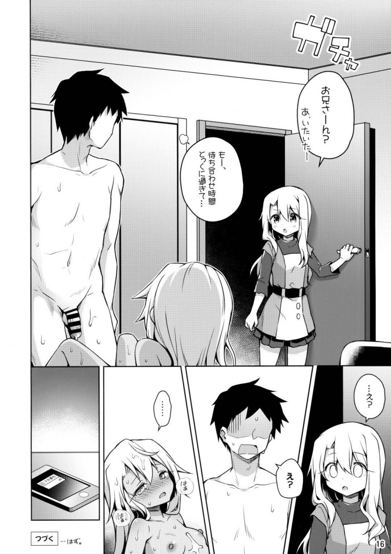 【エロ同人誌】待ちきれず約束の時間より早く家にやって来たイリヤの正体はクロだった！セックスの流れも断れず大量連続中出しされる！【杏飴/クロがイリヤのフリしてえっちする本 ：Fate kaleid liner プリズマ☆イリヤ】