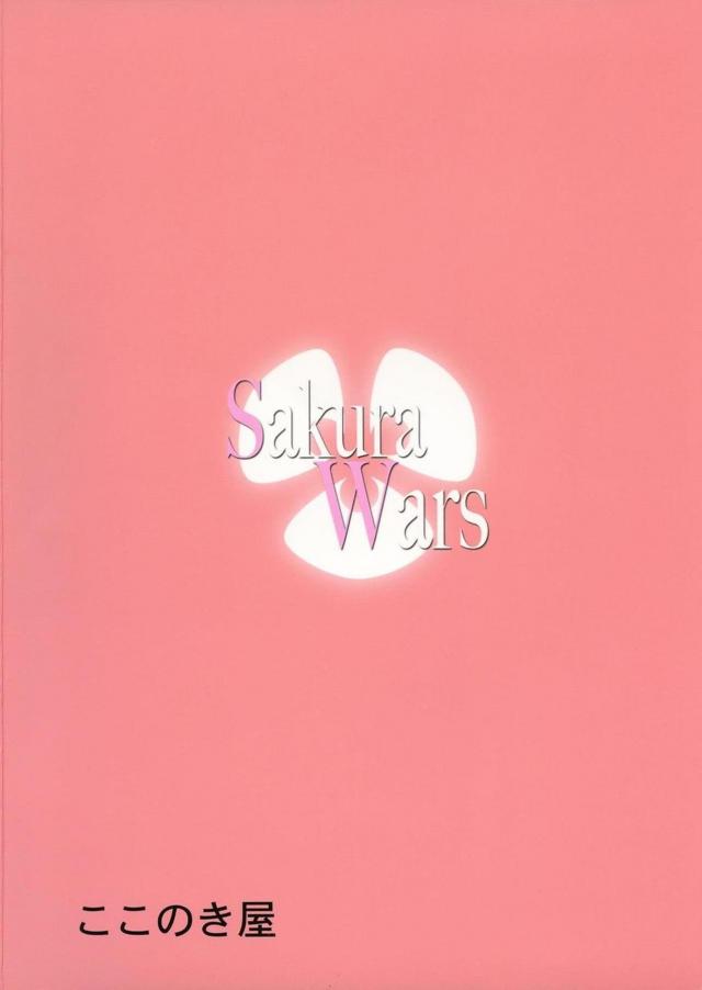 桜ルートが映像化されることになり、お祝いに催眠状態にした先輩を賞品として自由にしていいと渡されがっつり中出しセックスする桜ｗｗｗｗｗｗｗ【Fate/stay night・エロ同人誌】