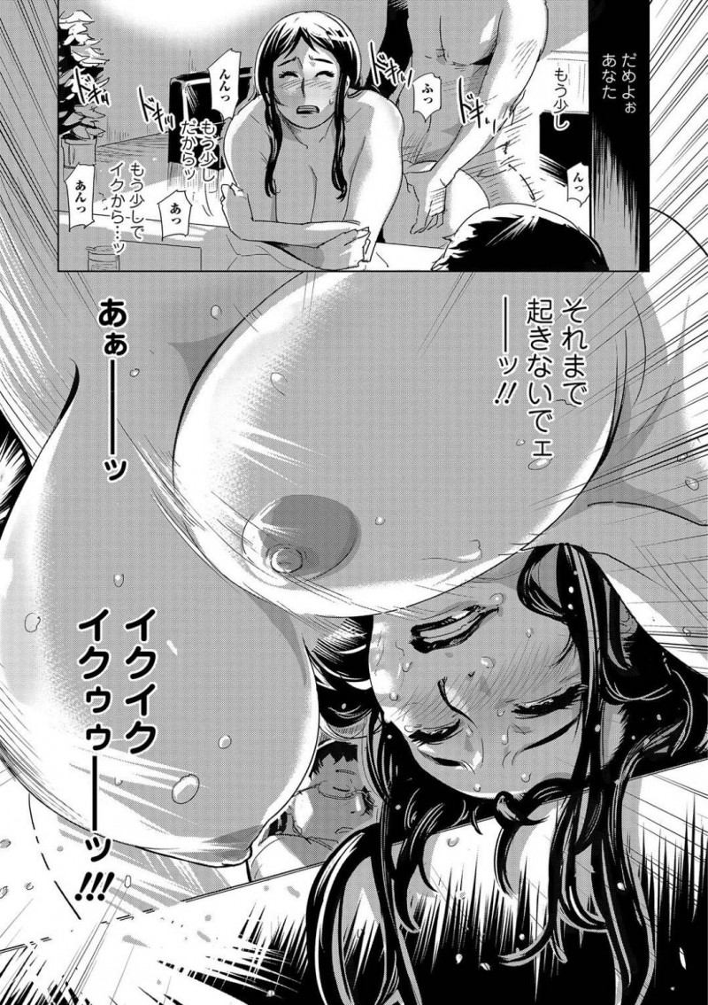 店内セックスしちゃうビッチな人妻…若者に写真を撮られていて禁断の浮気トロ顔セックスしちゃう！【江戸しげズ：注文の多い喫茶店~大沢由布子~】