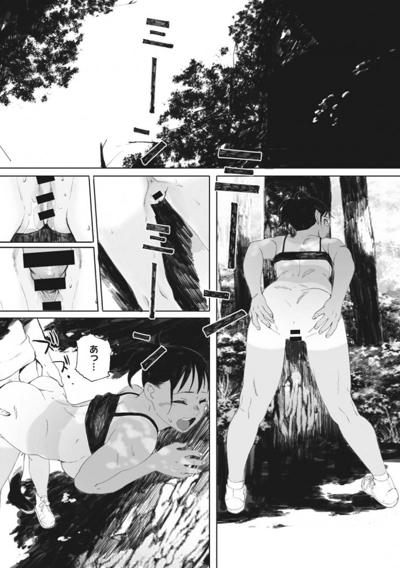 陸上部の爆乳すぎる褐色JK…エロ水着を着て海で彼氏とイチャラブ中出しセックスしちゃう！【荒井啓：砲丸彼女中編】