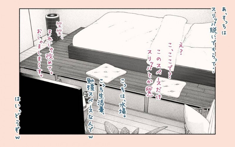 仕事をしている気さくな人妻…隣人の大学生と自室で飲んでいたらその気になっちゃってそのままゴムもつけずにトロ顔いちゃラブNTRセックスしちゃう！【カタカナで、ベロキス：隣の人妻さん! ～まにあっく～】
