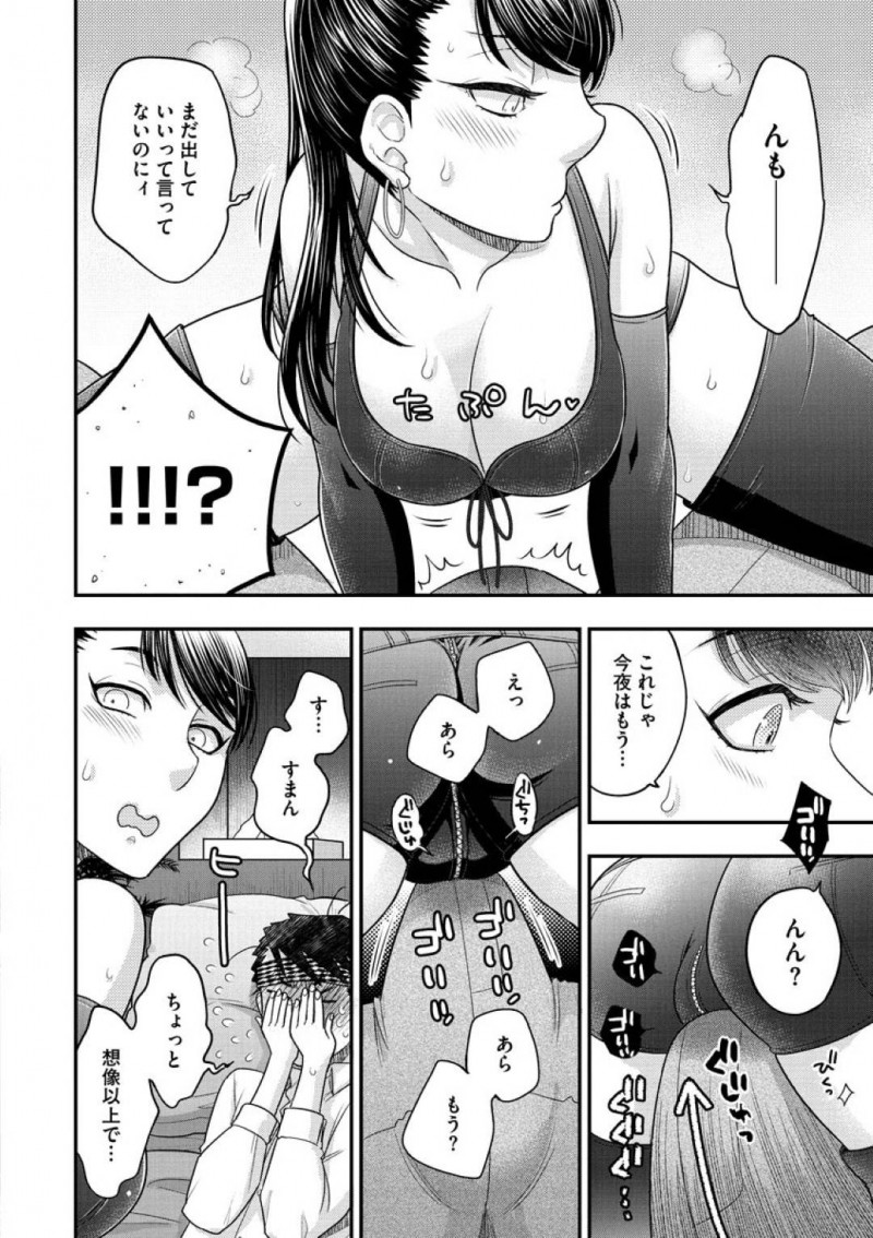 昼間はドジなOLで夜はSMクラブの女王様の国枝&#8230;ドジなOLの国枝は、SMバーでバイトをしていた。すると会社の課長が客として来店。帰宅しようとした課長を呼び止め正体をバラすとアフターさせる！ホテルでボンテージ姿を課長に見せつけ押し倒すと、SMプレイ開始！視覚で感じる部長に妖艶に誘惑し、上に跨り生挿入するも課長に下から突き上げられアクメする！【大波耀子：女王様と呼ばれたい 前編】