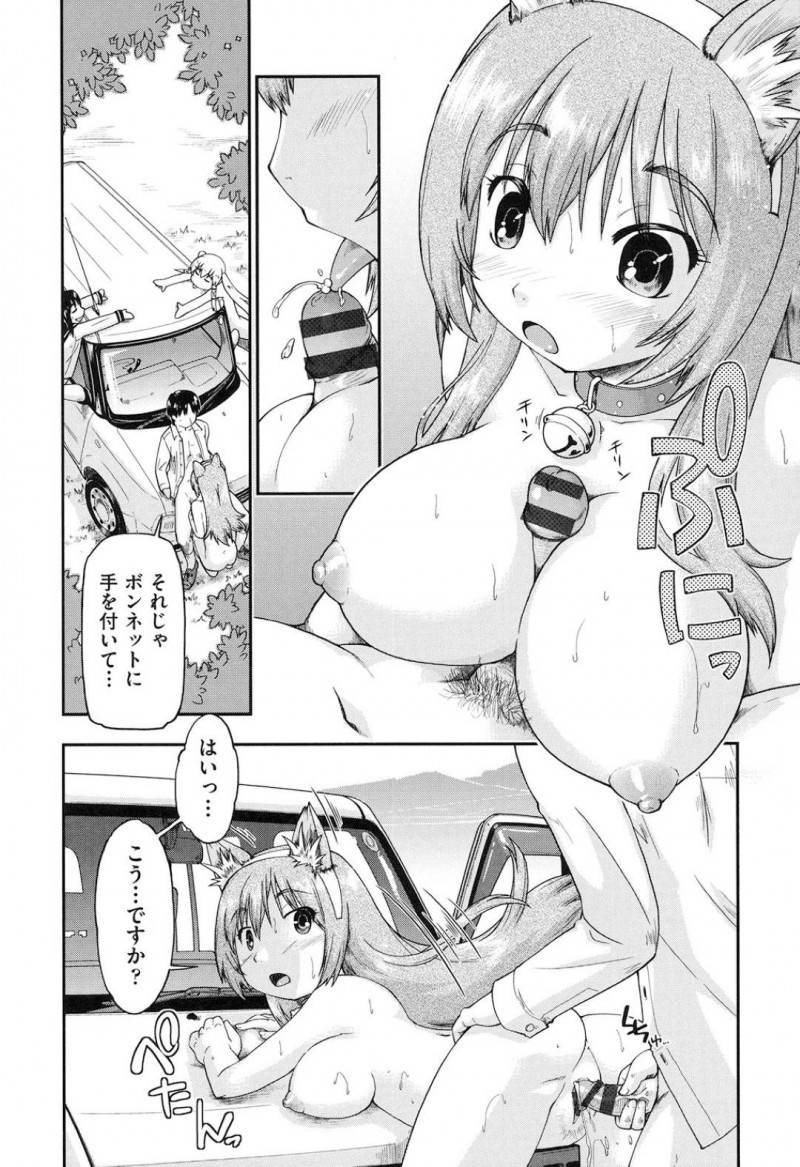 【エロ漫画】修学旅行での金欠を解消するために男に当たり屋するJKたち…送り迎えしてもらう代わりにご奉仕セックスで中出しヤラせてあげる！【昭嶋しゅん：いなりトライアングル】