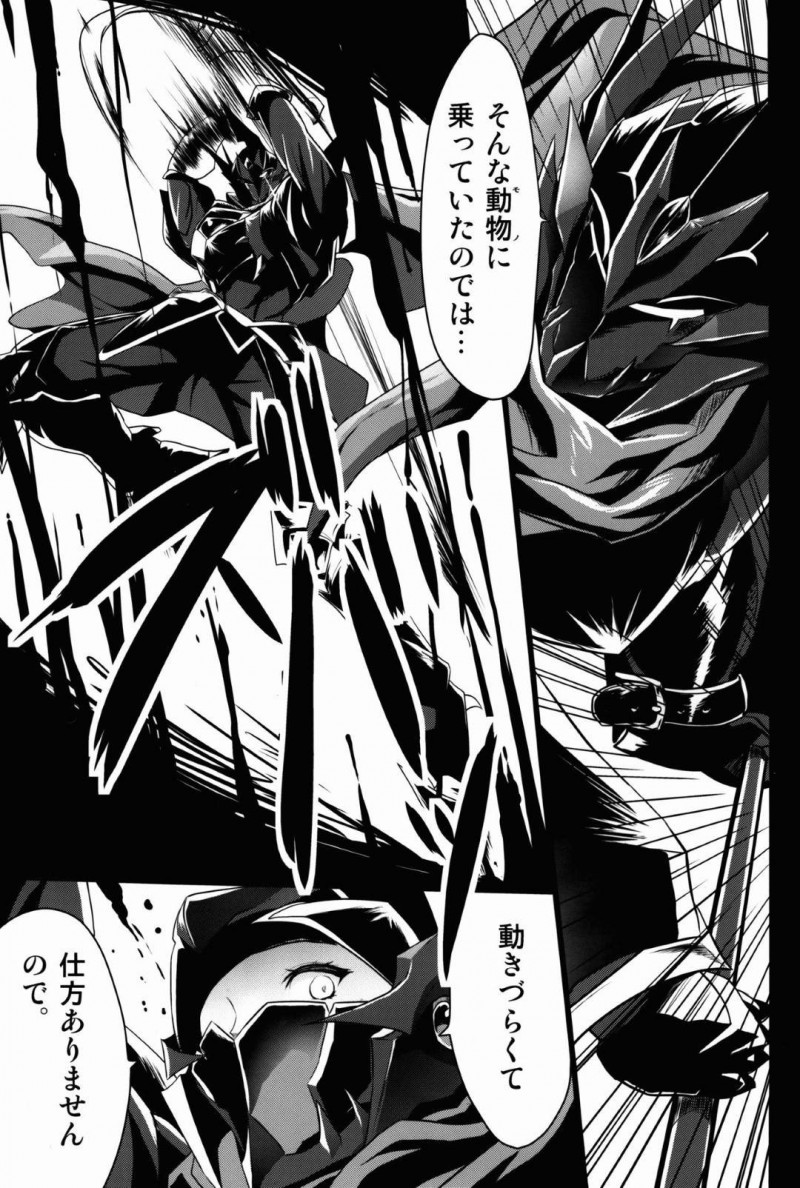 ショタ皇帝兄弟に捕われた爆乳女騎士とメイド長の爆乳黒騎士…2人でどっちがショタを気持ちよくできるか勝負したりなどトロ顔4Pセックスしちゃう！【Kloah：ショタ皇帝兄弟に捕われた爆乳女騎士2】
