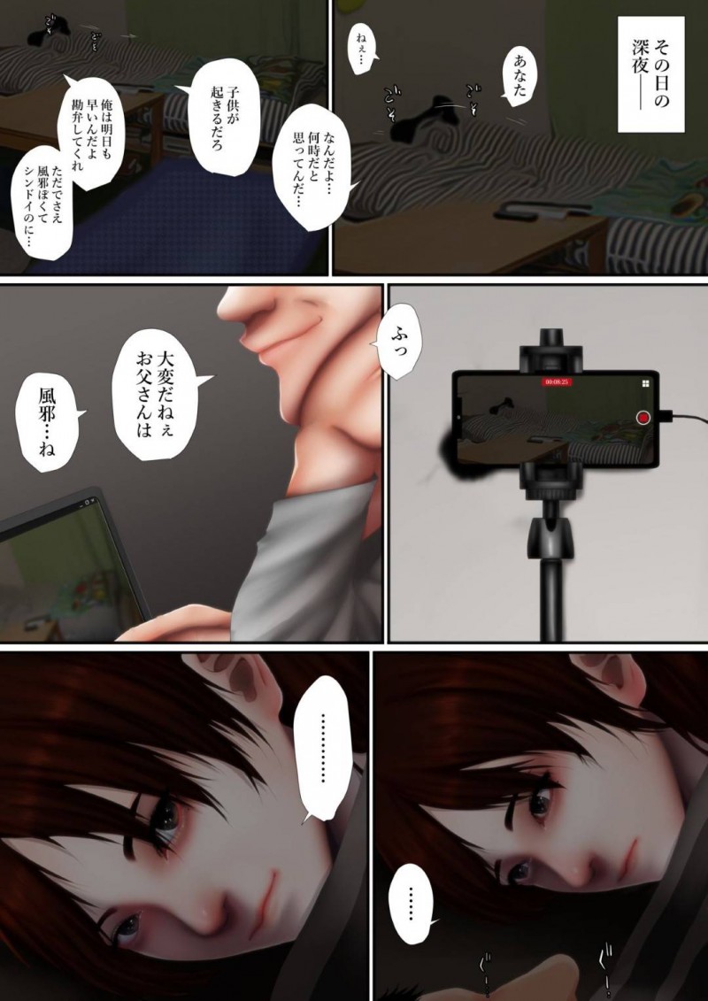 かわいい童顔けど変態な人妻…ボロアパートの壁穴からお隣さんのチンポが出てきたのでそのままイチャイチャトロ顔セックスしちゃう！【はいぱーどろっぷきっく：ボロアパートの壁穴からお隣さんにチ○ポ出したら奥さんがセフレになったんだが 前編】