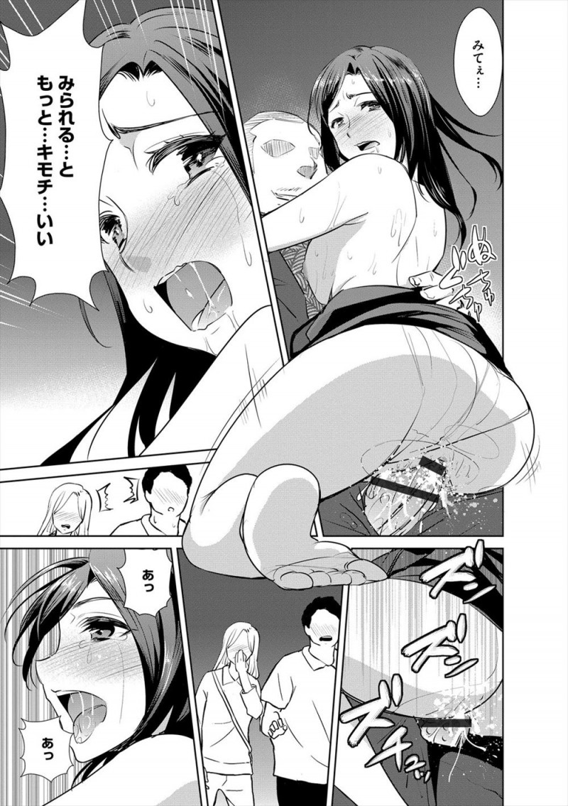 【エロ漫画】クズな旦那が勝手に借金をしていて借金取りに売られた嫁が、借金取りの真珠入り巨根イボイボちんこで堕とされる！