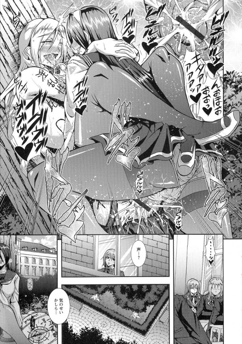 【エロ漫画】女学院に女装して現れた弟を生徒に紹介するお嬢様JK…弟チンポを女子トイレで咥えながらここに来た目的を聞く！個室で激しく突かれながら他の生徒に見つかりそうな緊張感を愉しみながら中出しセックス！【三船誠二郎：偽りの百合姫】