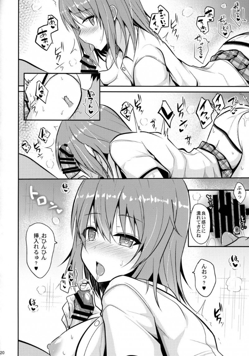 【エロ漫画】帰宅したサラリーマンの彼氏をヨシヨシして着衣パイズリしてあげる癒やし系美少女JK…おっぱいにぶっかけられたあと激しいイチャラブ生ハメ中出しセックスしてイキまくる【タケユウ：癒やしスタイル】