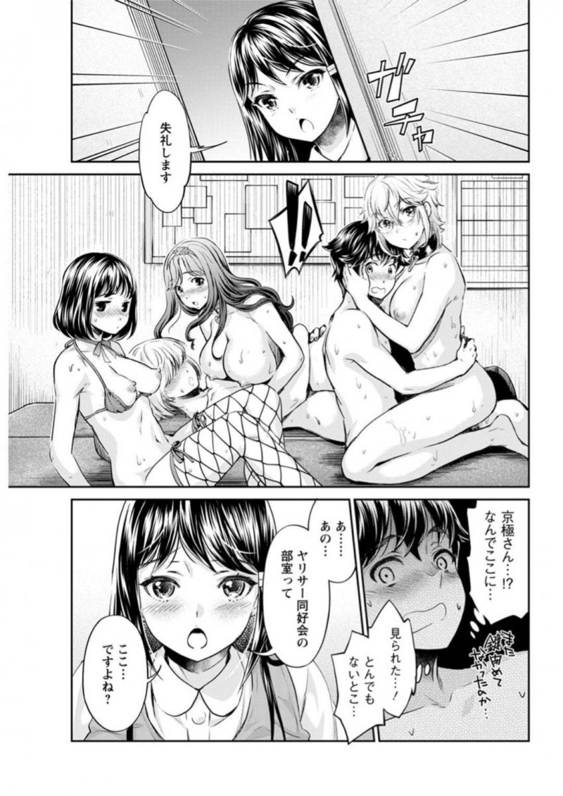【少年漫画】ヤリサーに入った新人を竿役として撮影に連れてきたヤリサー部員…ハメ撮りの撮影でカメラマンも含めて3P！さらに部長と部員も入り込み撮影を中断して乱交が始まる！【うめ丸】