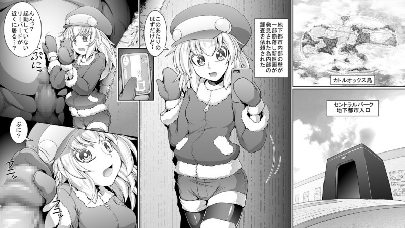 【エロ漫画】地下都市部の崩壊した地下を調査していると男性器むき出しでそびえ立つ裸の男を発見した少女は、諦めてアヘ顔晒すまでイカされ続ける陵辱レイプ調教！【言示弄/種付R】