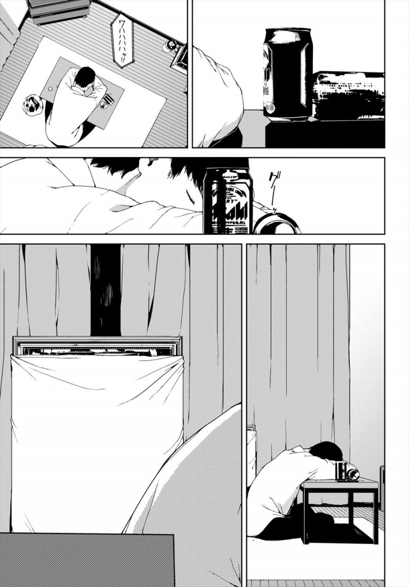 【エロ漫画】巨乳美女が書かれた絵画を拾ったサラリーマンが夢の中で彼女とセックスする夢を見るようになり、完全に虜になってしまった男が生気を吸い取られ…！