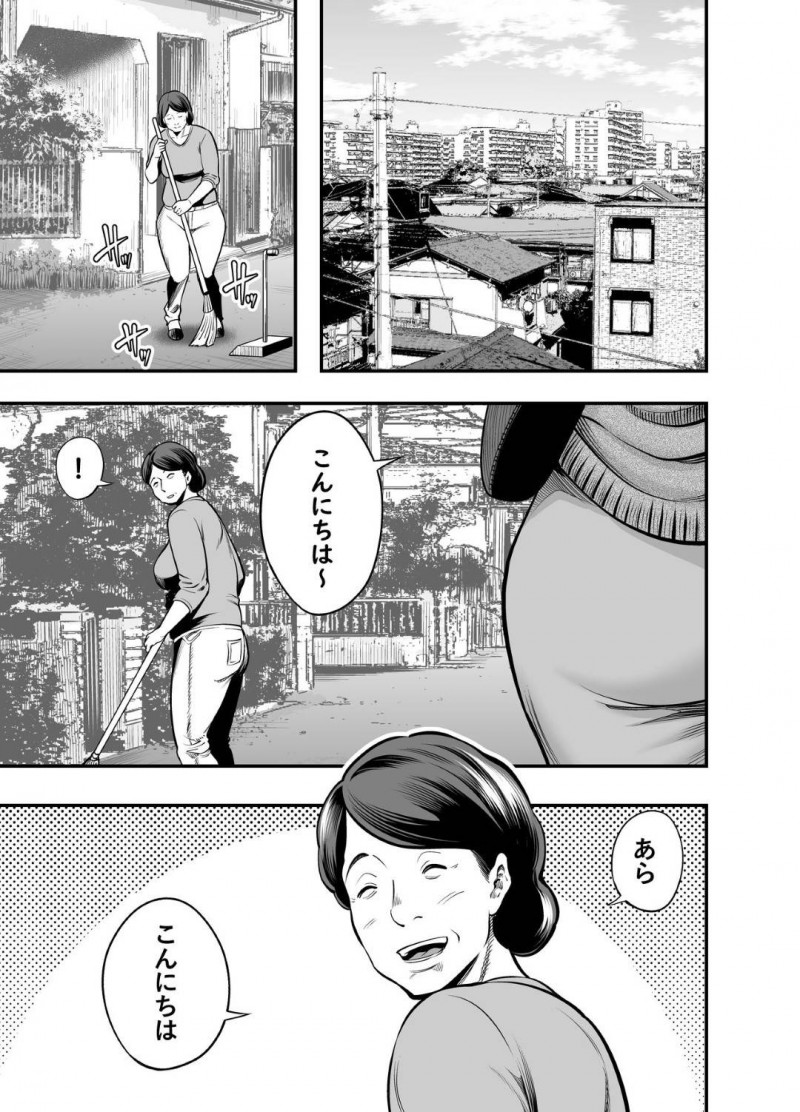 かわいい清楚妻…鬼畜なNTR相手に万引き犯と誤解されてイチャラブトロ顔中出しセックスしちゃう！【抹茶ねじ：清楚妻寝取られ…】