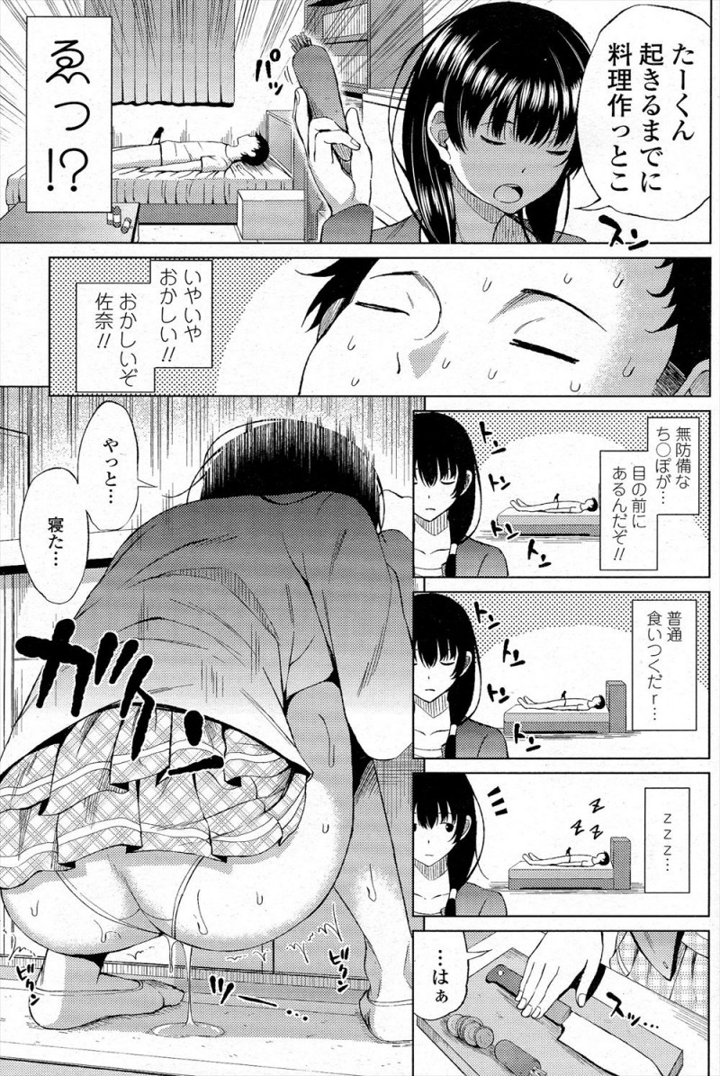 付き合って一年半になるけどまだセックスさせてもらっていない彼氏が精力剤を飲んでビンビンに勃起したまま寝たフリをして遊びに来た彼女を出迎えるがまったく無反応でそのまま本当に寝てしまい、寝たのを確認し実は寝ている間にいつもセックスしていた彼女が中出し逆レイプするｗｗｗｗｗｗ