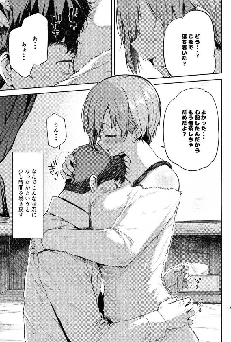 【エロ同人誌】事務所で早退を勧められ帰宅したPを隠れて驚かせる夕美…Pを癒すため巨乳に顔を埋めさせて勃起したチンポを射精させる！さらに溜まった精子を中出し！【みよし】