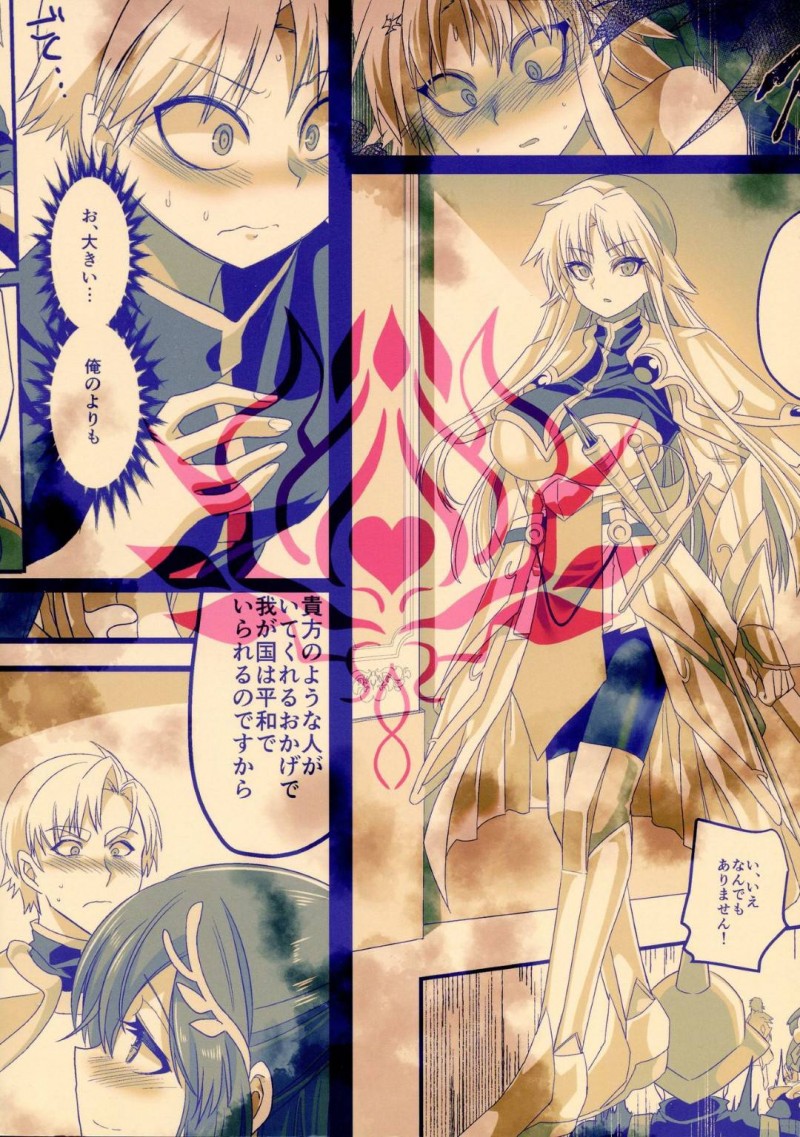 【エロ同人誌】呪いを受けふたなりの身体でチンポをしごく姫…その姿を魔王の手から助けに来た団長に見られてしまい事の経緯を説明する！すると発情が収まらない姫は団長を幼女化！そして激しいセックスによって欲望を発散する！【このざま, 孝至】