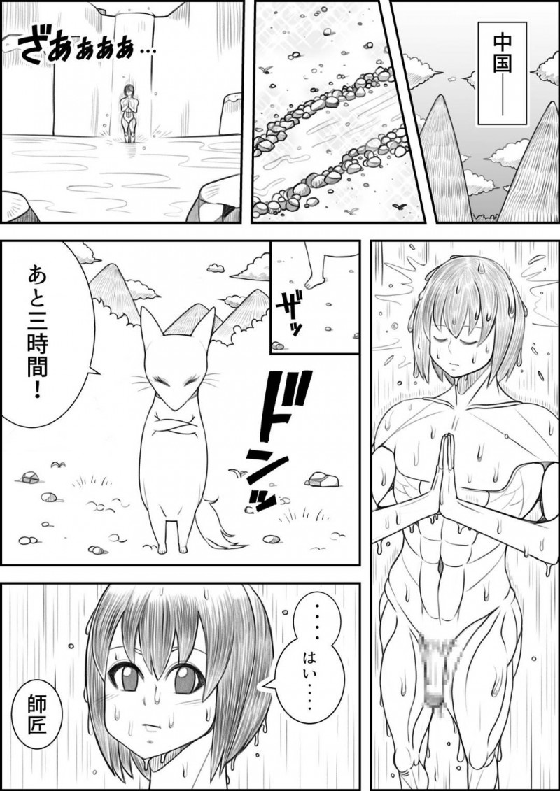狐のお師匠を持つ筋肉質なショタと化けて超巨乳になった女狐…今までお世話にさせたショタ弟子を一人前の男にさせるために童貞筆下ろしセックスをしちゃう！【時計：狐の師匠と旅立ちの前に……】