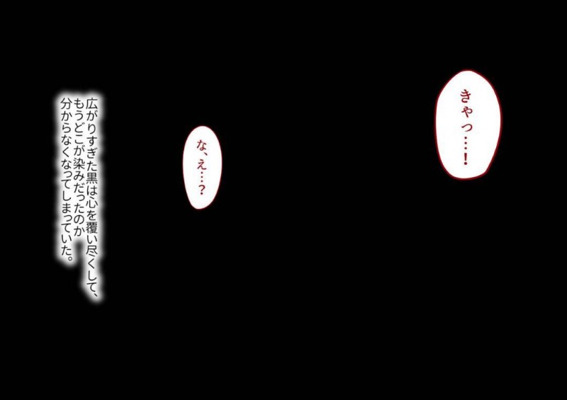 夫を事故で失った母親…悪気なく息子へ夫の面影に似ていると連呼していたら、嫉妬した息子が自分を襲ってきてそのままいちゃラブ中出しセックスしちゃう！【GABURI：息子に夫の面影を重ねていたばかりに…】