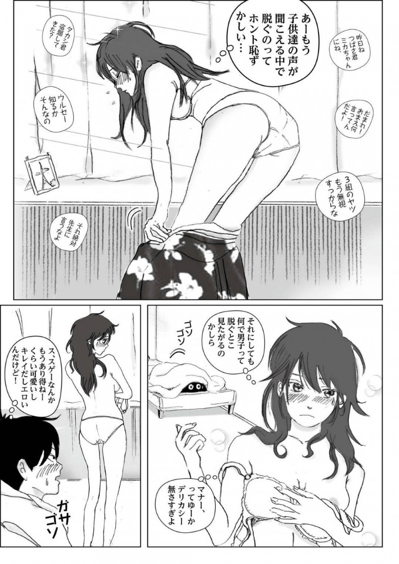 かわいくて優しい爆乳ママ…夫とうまくいかずに息子とイチャラブトロ顔セックスしちゃう！【ラプソディーズ：清香ママは訳あり過ぎ】