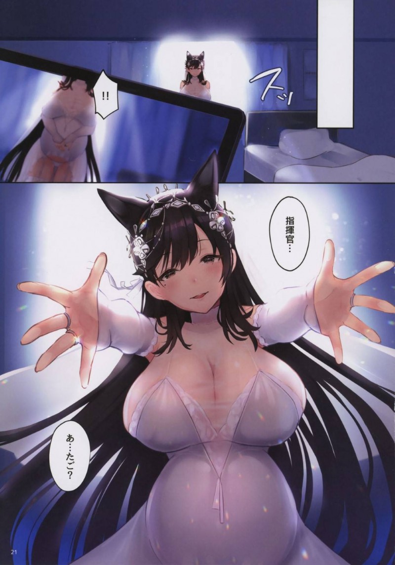 あんなに自分で抜いていた指揮官を演じる男に無視されてしまった画面世界の若嫁…数ヶ月放置されていたら別の男に寝取られていて指揮官に見られながらの快楽堕ちNTRセックスでトロ顔しちゃう！【マッパニナッタ：純愛NTR～ログインサボったら嫁が雌犬開発されてた～】