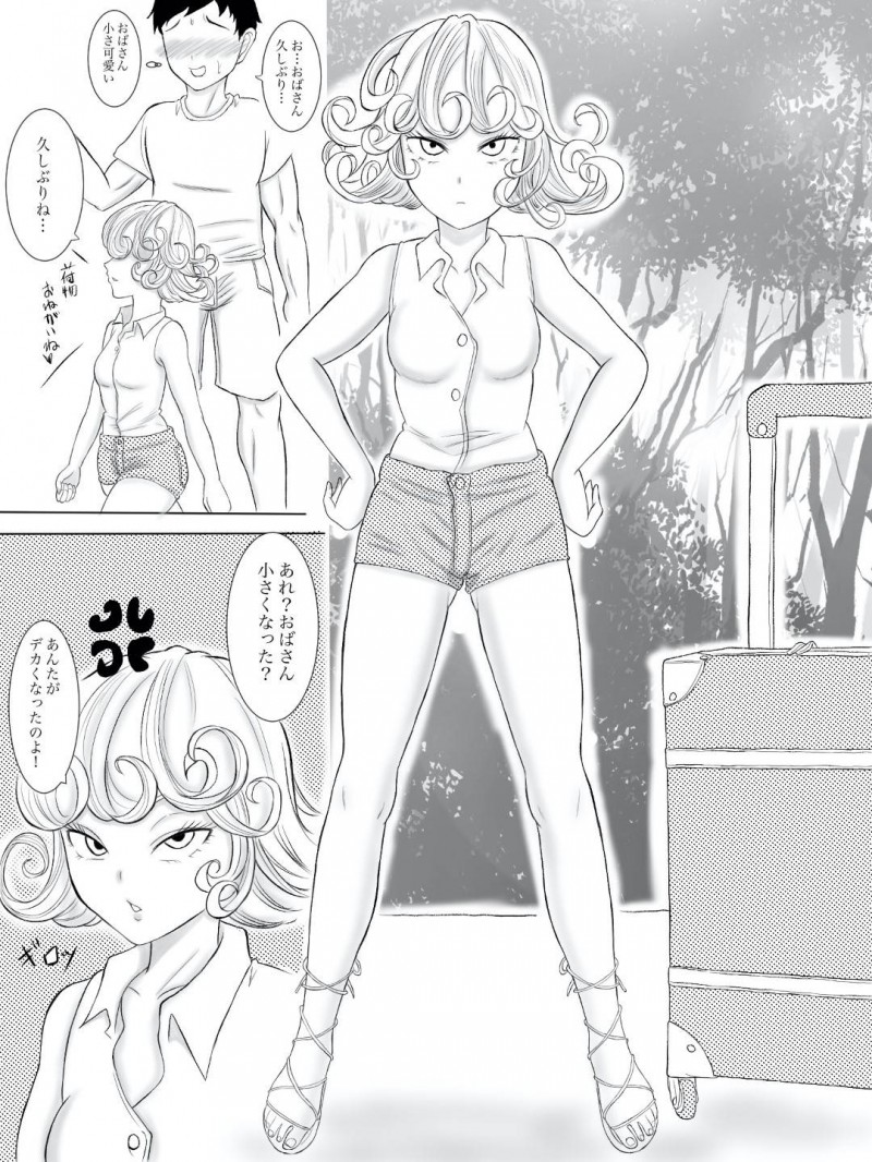自宅で息子の帰りを待つ巨乳人妻とロリおばさん…息子の勉強の試験も終わり、やっと２週間ぶりの禁断たる近親相姦セックスができることに胸が喜び、いちゃラブ中出しセックス！また、ロリおばさんにワンパンマンのエロコスチュームを着させていちゃラブセックスする！【ユースケ：母さんはサキュバス2】
