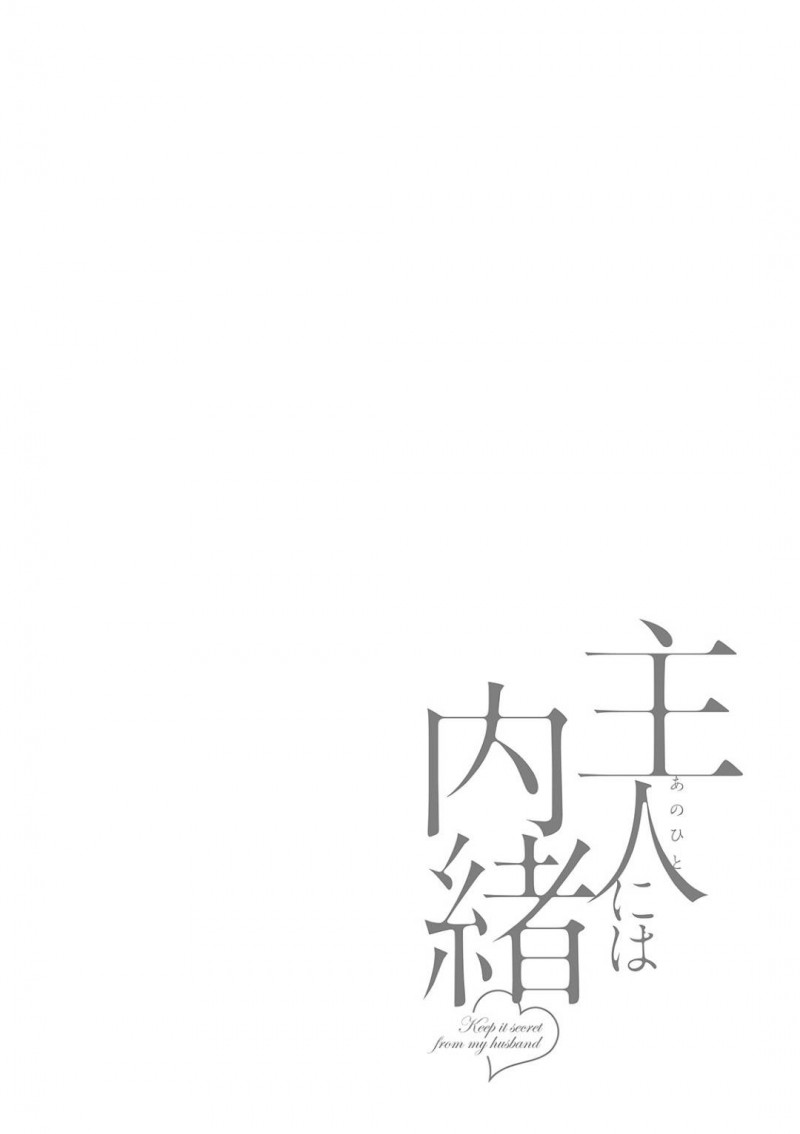 【少年漫画】隣人の童貞を誘惑する淫乱人妻…Tバックを見せつけノーブラで誘惑して 夫のいない自宅へ連れ込む！リビングで筆おろしが始まる！【ポン貴花田】