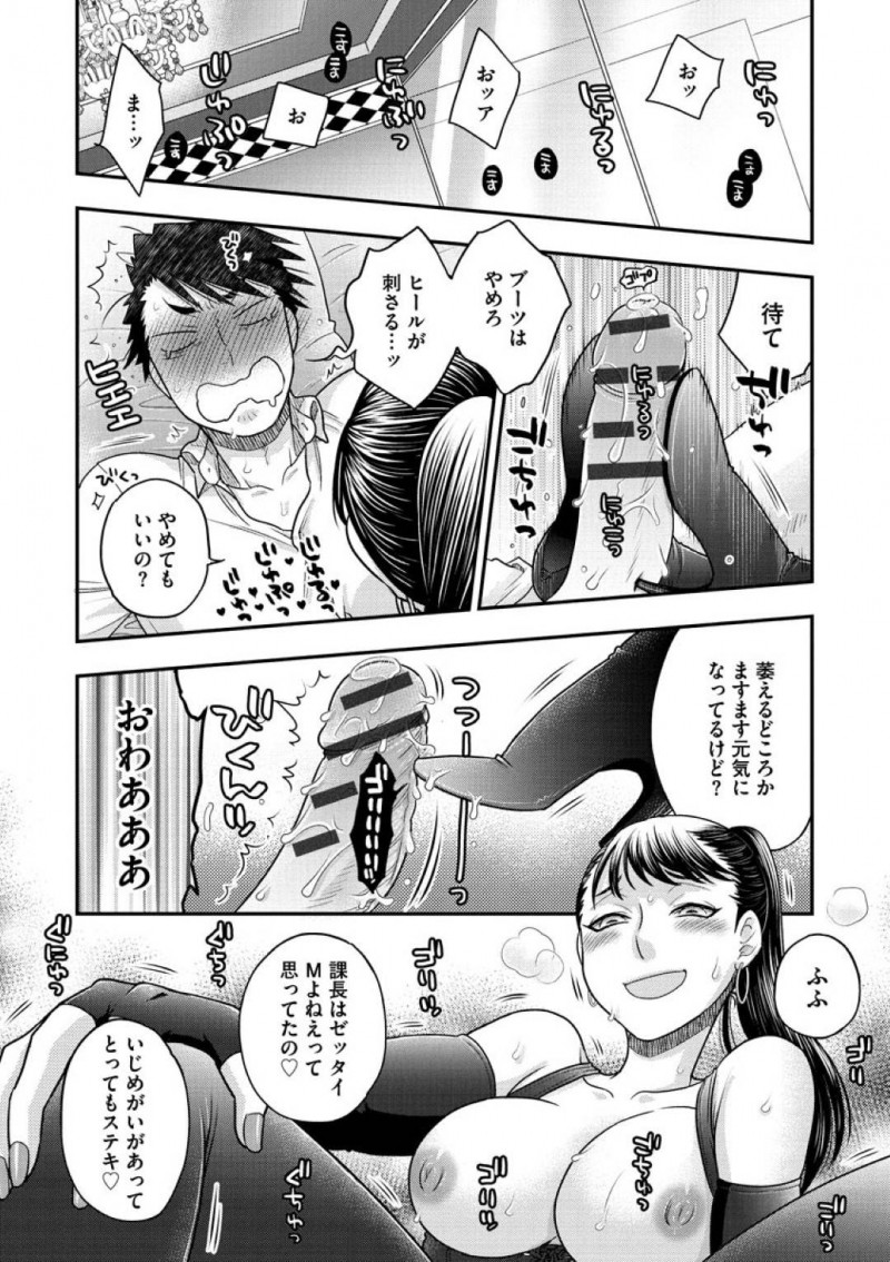 昼間はドジなOLで夜はSMクラブの女王様の国枝&#8230;ドジなOLの国枝は、SMバーでバイトをしていた。すると会社の課長が客として来店。帰宅しようとした課長を呼び止め正体をバラすとアフターさせる！ホテルでボンテージ姿を課長に見せつけ押し倒すと、SMプレイ開始！視覚で感じる部長に妖艶に誘惑し、上に跨り生挿入するも課長に下から突き上げられアクメする！【大波耀子：女王様と呼ばれたい 前編】