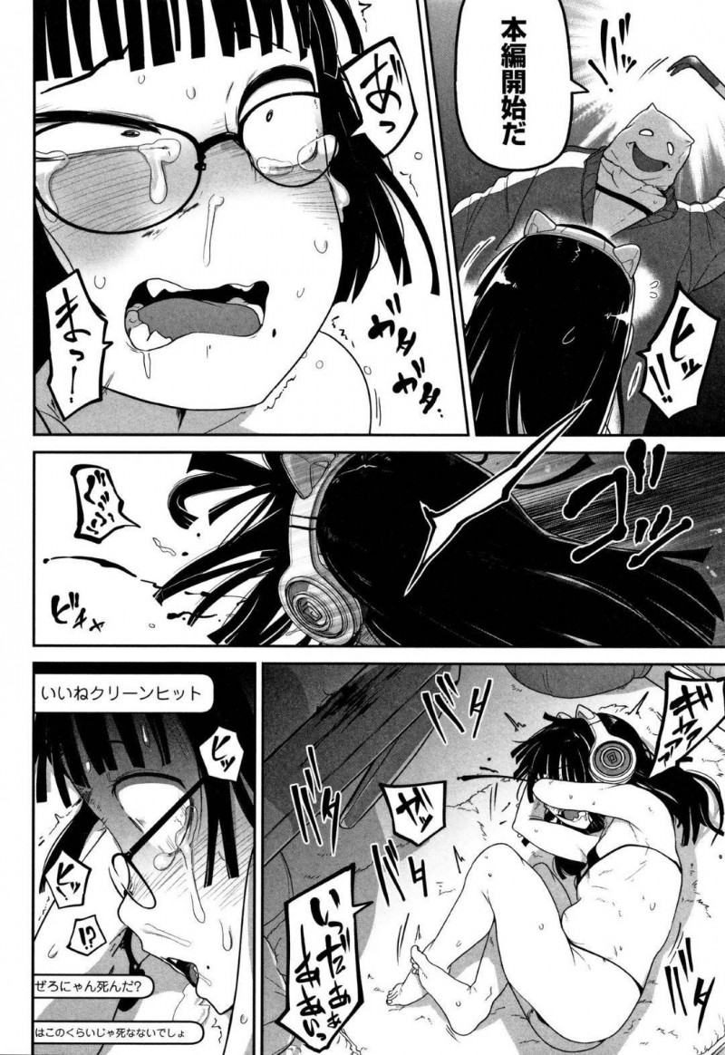 視聴者を煽る貧乳生意気ゲーマーのぜろにゃん…煽りゲーム配信者のぜろにゃんの元に殺害予告のメールが送られてくる。翌日配信しようとすると、自分の顔が放送されていた！カメラの存在に気づいたぜろにゃんの元に男が忍び込み、公開レイプ！視聴者に煽られながら犯され、最後は暴行されてる【つくすん：煽りゲーマーは突撃に弱い】