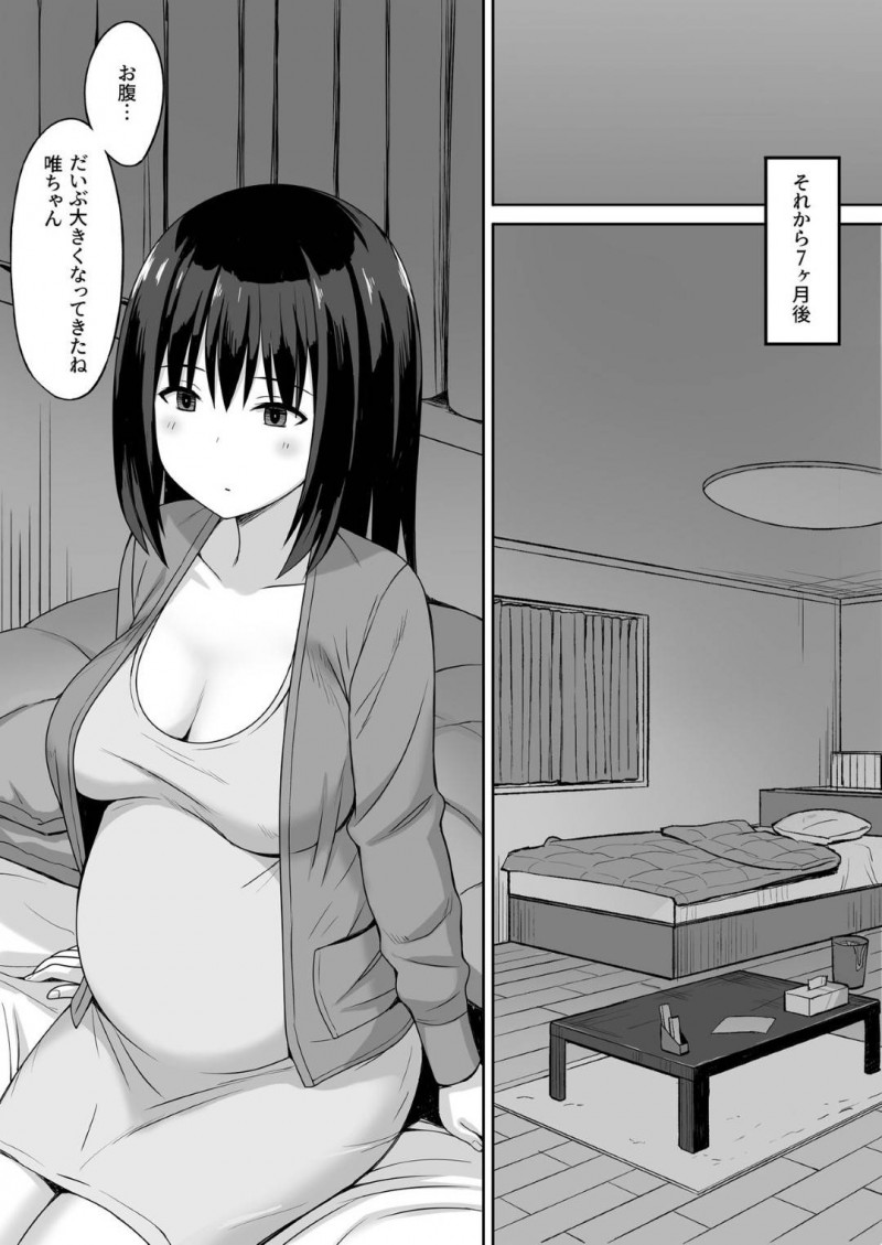 【エロ漫画】呪いをかけられ自我を失った性奴隷の女と共同生活する男は、お風呂場で正常位で膣内を激しく突く！【ひよりハムスター/服従の呪い編集編 03】