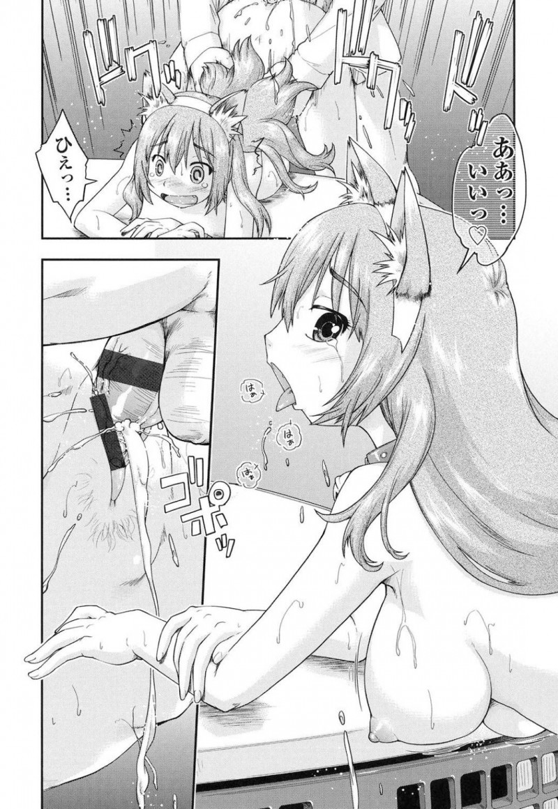 【エロ漫画】修学旅行での金欠を解消するために男に当たり屋するJKたち…送り迎えしてもらう代わりにご奉仕セックスで中出しヤラせてあげる！【昭嶋しゅん：いなりトライアングル】