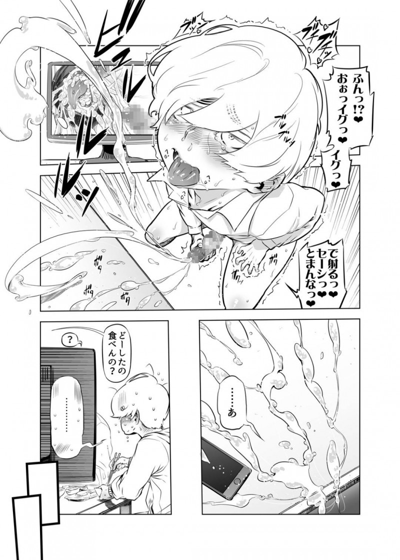 マスク姿のエロコスチューム爆乳熟女…ある日また送られてきたDVDにあの巨乳女が居酒屋でど変態セックスしていた！【ドリル汁：全頭マスク性欲スレイブ〇〇さん02　第2話】