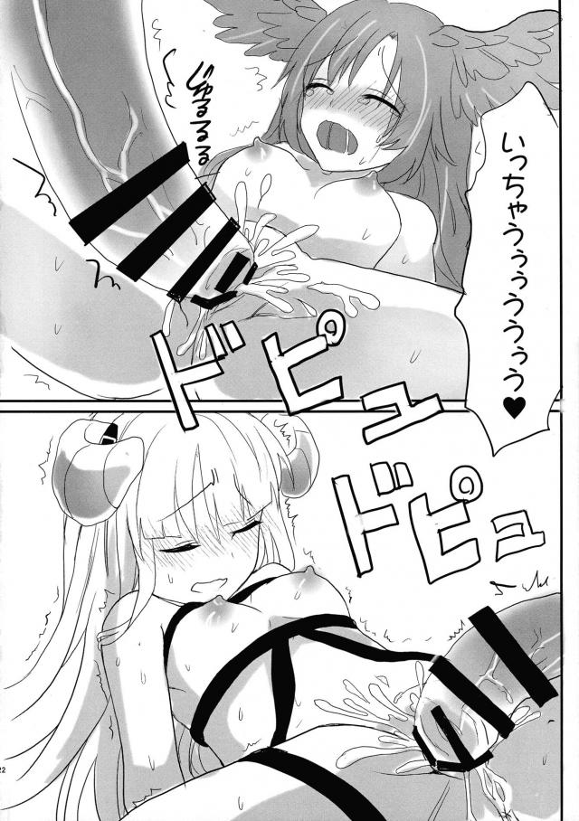 タウィルからエナがあふれていてすぐに良くなると百合セックスを始め、相当ディルドを使ってタウィルを慰めるウムル！【WIXOSS-ウィクロス-・エロ同人誌】