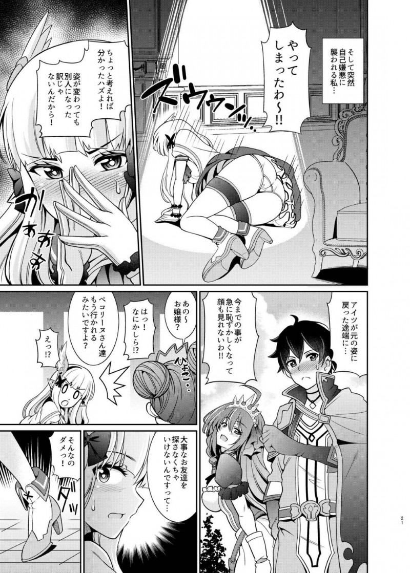 優しげな爆乳でエロいママ…かわいくて甘えてくるショタとイチャラブトロ顔中出しセックスしちゃう！【式神くろ子：サレンママとショタ騎士君】