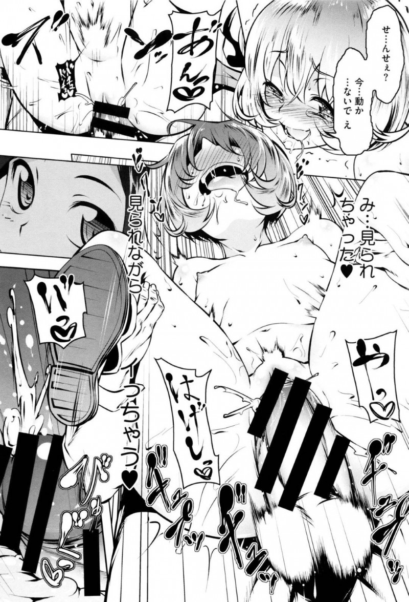 【エロ漫画】変態教師から一日中調教を受ける痴女な淫乱JK…彼女はローターを仕込まれながら授業を受けさせられたり、放課後の教室でハメられたりしてはイキまくる！【田辺京:みてみてえっ痴3】