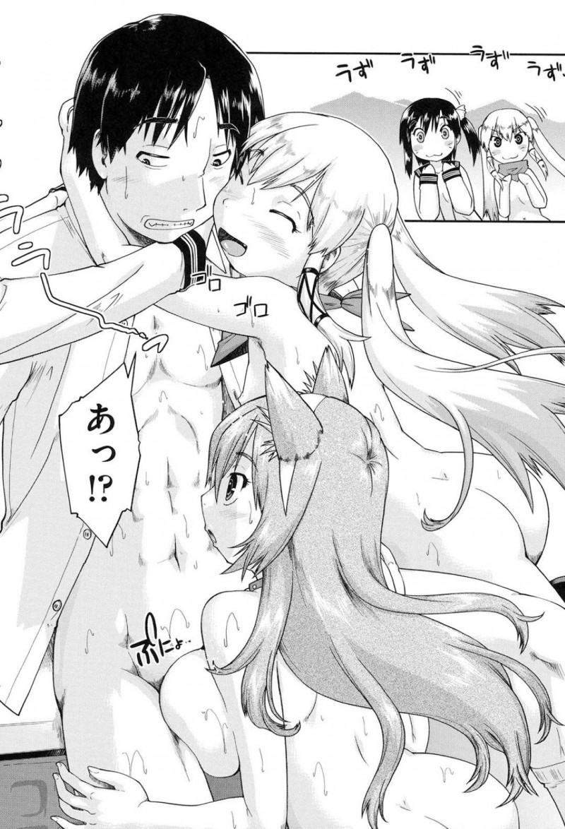 【エロ漫画】修学旅行での金欠を解消するために男に当たり屋するJKたち…送り迎えしてもらう代わりにご奉仕セックスで中出しヤラせてあげる！【昭嶋しゅん：いなりトライアングル】
