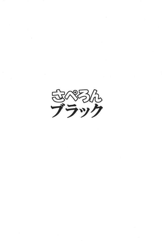 千歌ちゃんが突然世の中金なんだよと悪い顔をしながらAV撮ろと言い出して、すでにAVメーカーの人を連れてきていていきなりハメ撮りセックスされる梨子ちゃんｗｗｗｗｗｗ【ラブライブ！サンシャイン！！・エロ同人誌】