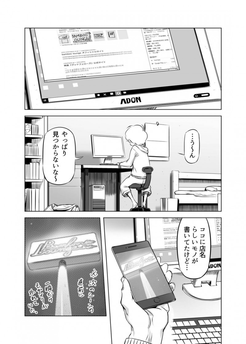 マスク姿のエロコスチューム爆乳熟女…ある日また送られてきたDVDにあの巨乳女が居酒屋でど変態セックスしていた！【ドリル汁：全頭マスク性欲スレイブ〇〇さん02　第2話】