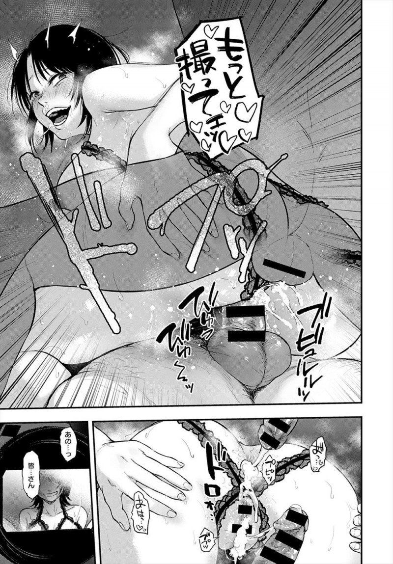 【エロ漫画】完全にイカれてる輪姦希望の巨乳ビッチな女子がAVデビューして二穴中出しレイプされ、そのDVDをみずから両親に送りつける！