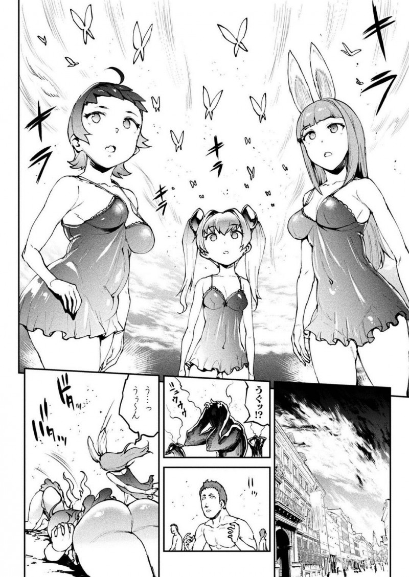 【少年漫画】敵の基地へ乗り込んだ巨乳女戦士…ボスを見つけて殴りかかるが父が生きていることを知らされ動揺し一瞬の隙を突かれ敵に囲まれてしまう！容赦なくチンポを挿入され肉便器となる！【エレクトさわる】