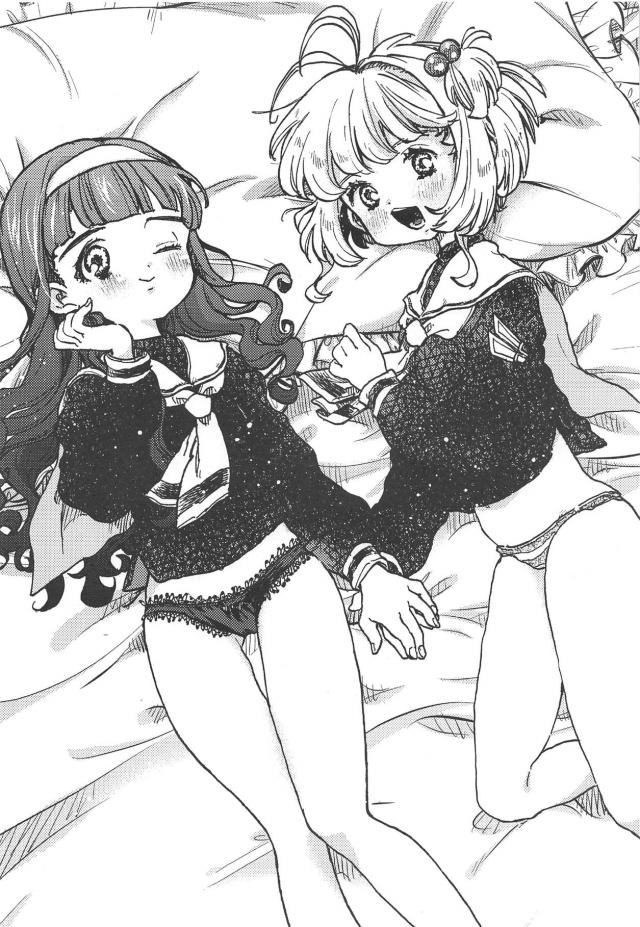急に雨が降ってきたのでうちでみんなで雨宿りすることになり、さくらちゃんの下着を履かされた小狼が勃起してしまい、知世ちゃんの目の前でさくらちゃんと激しくいちゃラブ中出しセックスｗｗｗｗｗｗ【カードキャプターさくら・エロ同人誌】