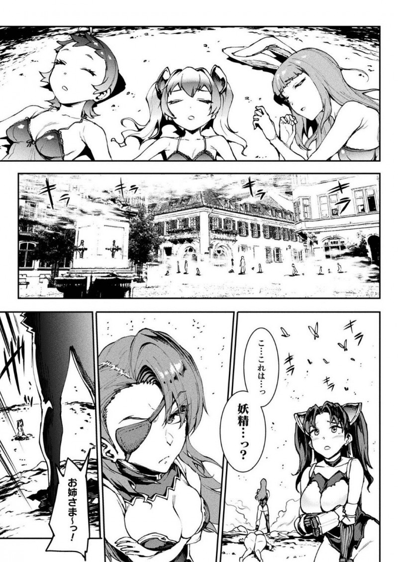 【少年漫画】敵の基地へ乗り込んだ巨乳女戦士…ボスを見つけて殴りかかるが父が生きていることを知らされ動揺し一瞬の隙を突かれ敵に囲まれてしまう！容赦なくチンポを挿入され肉便器となる！【エレクトさわる】