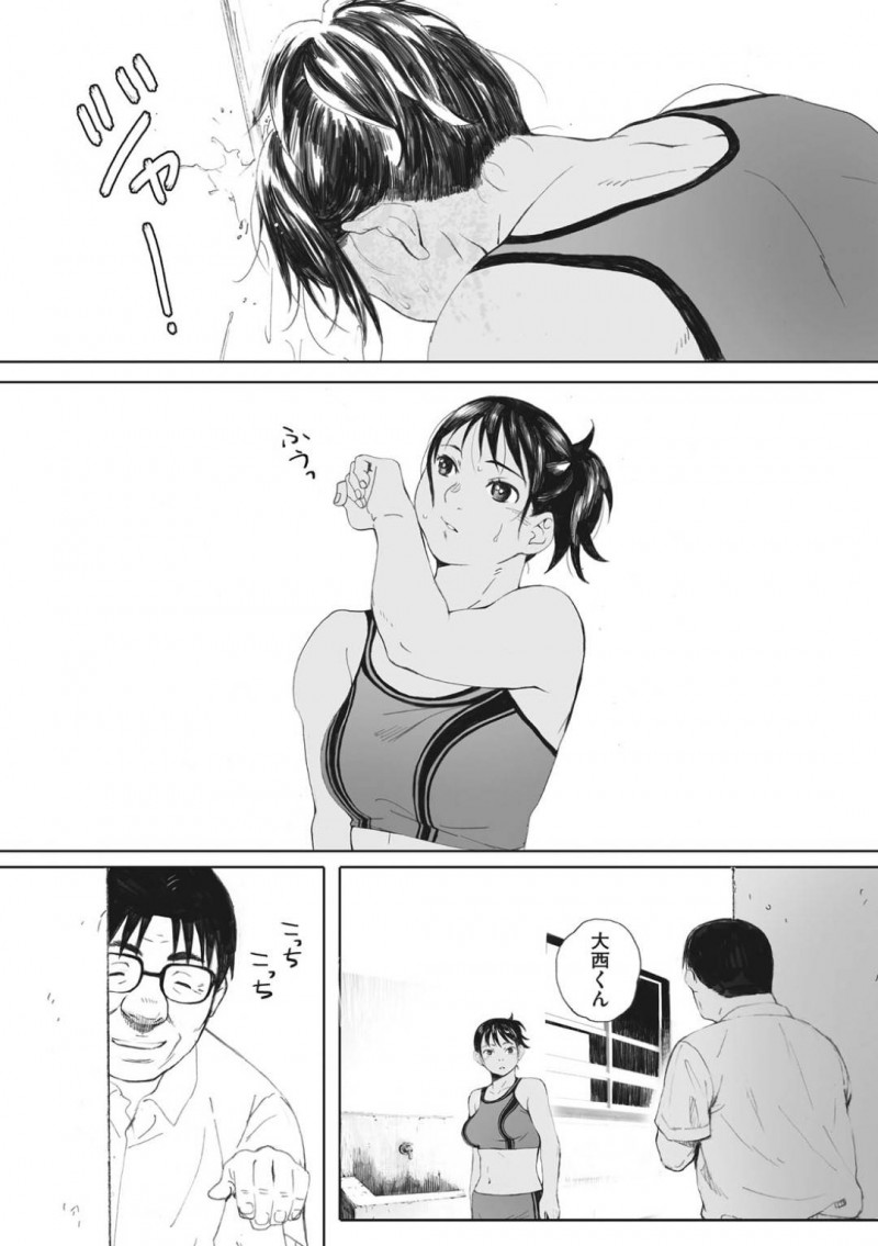 陸上部の爆乳すぎる褐色JK…エロ水着を着て海で彼氏とイチャラブ中出しセックスしちゃう！【荒井啓：砲丸彼女中編】