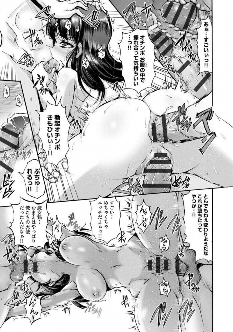 【エロ漫画】オタクたちからのプレゼントを受け取る清楚系ビッチ…表向きには天使のような笑顔を見せていたがついにオタクたちに本性がバレる！事実を突きつけられても悪びれず見下す彼女にオタクたちが童貞を捨てるための肉便器として犯される！【ワス：俺達の姫】