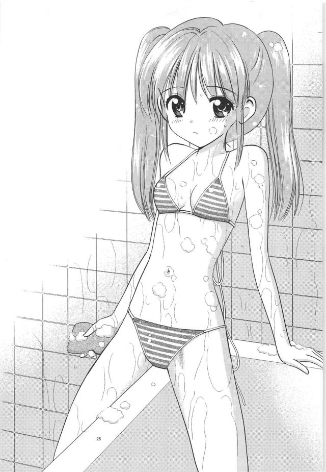 急に雨が降ってきたのでうちでみんなで雨宿りすることになり、さくらちゃんの下着を履かされた小狼が勃起してしまい、知世ちゃんの目の前でさくらちゃんと激しくいちゃラブ中出しセックスｗｗｗｗｗｗ【カードキャプターさくら・エロ同人誌】