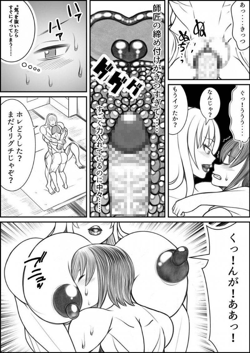 狐のお師匠を持つ筋肉質なショタと化けて超巨乳になった女狐…今までお世話にさせたショタ弟子を一人前の男にさせるために童貞筆下ろしセックスをしちゃう！【時計：狐の師匠と旅立ちの前に……】