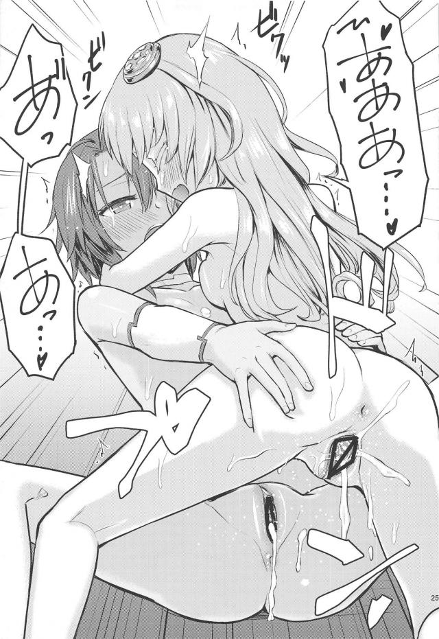 最近ちっぱいブームが来ている魔王様に呼び出されることが多いシルキィがまともに寝れてなくて、今日も問答無用で絶倫魔王様に激しく中出しセックスされるシルキィｗｗｗｗｗｗ【ランス・エロ同人誌】