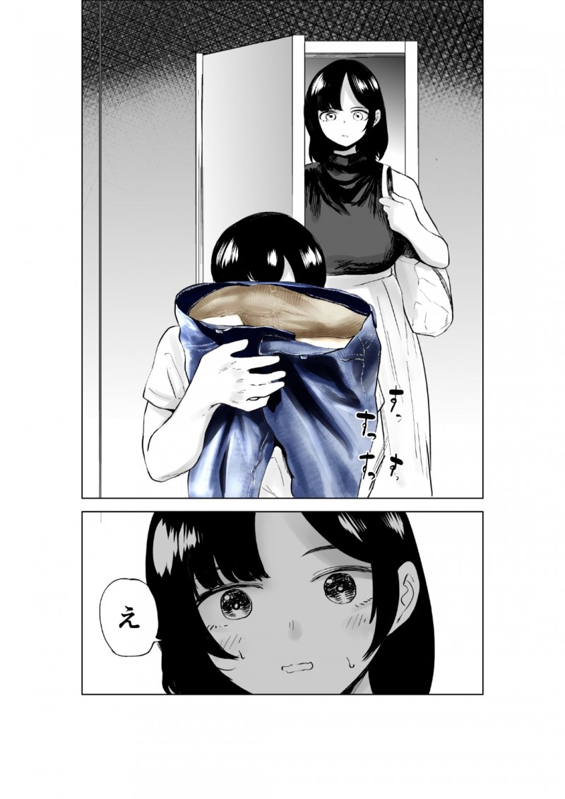 【エロ漫画】巨乳＆巨尻店員はバイト先にヤッてきた後輩男子くんの可愛さに癒やされて、巨尻で新人君を誘惑させて我慢ならなくなった二人のイチャラブSEXで同時イキ！【福原たかや/せっきょく的なバイトの先輩の話】