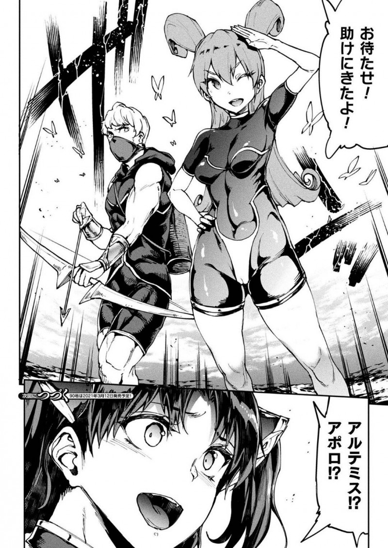 【少年漫画】敵の基地へ乗り込んだ巨乳女戦士…ボスを見つけて殴りかかるが父が生きていることを知らされ動揺し一瞬の隙を突かれ敵に囲まれてしまう！容赦なくチンポを挿入され肉便器となる！【エレクトさわる】