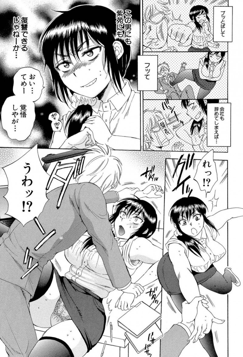 キャリアウーマンで一見な生意気で真面目そうな巨乳人妻…浮気セックスでトロ顔中出しセックスをしていてど変態だった！？【サブスカ：妻という世界】